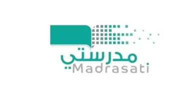 تحديثات منصة مدرستي.. خطوات متابعة الجدول الدراسي لطلاب السعودية في العام الدراسي الجديد 1447